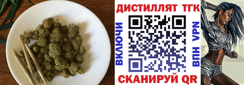 ТГК гашишное масло  наркотики  Бузулук 