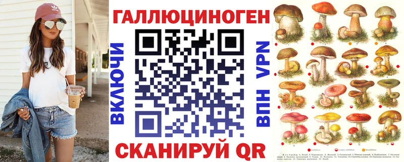 Галлюциногенные грибы Cubensis  Бузулук 