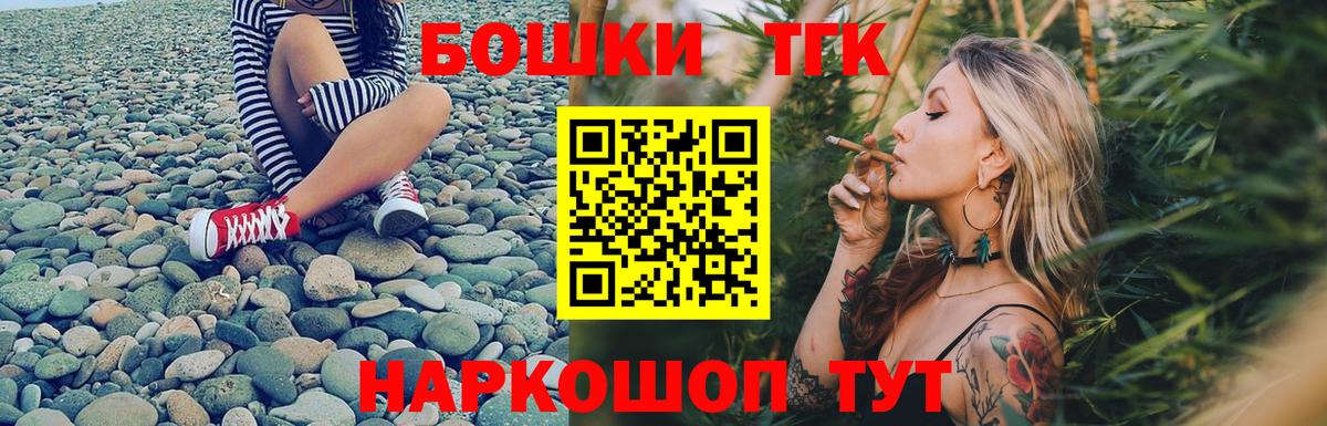 Бошки Шишки SATIVA & INDICA  Вход с VPN  Бошки марихуана Amnesia  Бузулук  Шишки марихуана OG Kush 